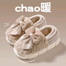 鉑吶苓月子鞋10 11 12月秋冬包跟孕婦產(chǎn)后棉拖鞋女毛絨厚底棉鞋軟底室內 卡其 40-41碼  適合39-40碼 曬單實(shí)拍圖