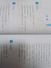 【全2冊】清華學霸筆記+北大學霸筆記 初中高中學習方法書籍備考筆記 曬單實拍圖