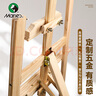馬利(Marie's)175cm櫸木畫架可調(diào)節(jié) 美術(shù)素描水粉水彩顏料彩筆涂色顏色畫板架 繪畫寫生速寫專業(yè)文具美術(shù)寫生 曬單實(shí)拍圖