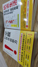 抗炎生活+空腹的神奇自愈力（套裝共2冊） 曬單實(shí)拍圖