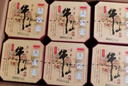 牛欄山二鍋頭 珍品三十（30）青龍 送禮自飲 清香型白酒 46%vol 500mL 6盒 整箱裝 曬單實(shí)拍圖