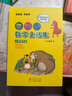 李毓佩數學(xué)童話(huà)集故事集 小學(xué)低年級中年級高年級（可選） 一二三四五六年級 李敏佩數學(xué)故事系列思維圖畫(huà)書(shū) 【單本】李毓佩數學(xué)童話(huà)集小學(xué)低年級 曬單實(shí)拍圖