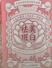 京潤珍珠美白祛斑面膜5片 淡斑淡痘印改善暗沉提亮膚色面膜貼男女士護膚品 曬單實拍圖