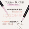 PUCO噗叩白日夢雙頭臥蠶筆高光提亮雙效立體眼線筆【全新升級】 03少女心思 (粉色啞光)(新色號) 曬單實拍圖