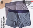 蝶安芬（Deanfun）男士內(nèi)褲男夏季輕薄舒適無痕四角褲莫代爾柔軟透氣抑菌襠平角褲頭 2條裝 XXXL(160-180斤左右) 曬單實(shí)拍圖