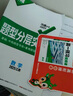 2025萬唯中考試題研究江蘇語文數(shù)學(xué)英語物理化學(xué)政治歷史生物地理徐州初三總復(fù)習(xí)資料全套七八九年級(jí)真題輔導(dǎo)資料萬維教育旗艦店 江蘇【數(shù)學(xué)】2025版 曬單實(shí)拍圖