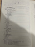 建筑地基基礎設計方法及實(shí)例分析(第2版)/建筑結構設計規范應用書(shū)系 曬單實(shí)拍圖