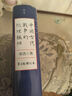 中國古代戰(zhàn)爭的地理樞紐（第3版增訂本） 曬單實拍圖