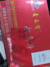青春寶永真片6瓶裝 含人參皂甙中老年免疫調(diào)節(jié)保健品 成人節(jié)日禮品簡(jiǎn)裝 2盒 曬單實(shí)拍圖