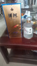 洋河 光瓶酒 小酒組合裝 42度 375mL 1瓶 海之藍(lán)+熊貓小青梅果酒 曬單實(shí)拍圖