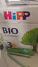 喜寶咨詢立減(HiPP) BIO有機嬰幼兒配方奶粉 3段 德國原裝進口 600gX4盒裝 曬單實拍圖