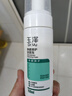 玉澤凈顏清痘潔面泡150ml泡沫水楊酸洗面奶保濕控油痘痘肌洗面奶 潔面泡150ml 曬單實拍圖
