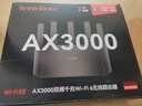 騰達（Tenda）【云霄】AX3000立式滿血WiFi6千兆無線路由器 3000M無線速率 5G雙頻 家用游戲智能路由 云霄AX3000黑色【立式3000M】 曬單實拍圖