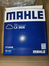 馬勒（MAHLE）濾清器套裝適用于 兩濾 空氣濾和活性炭空調(diào)濾芯 大眾朗逸新帕薩特途觀L捷達(dá)POLO桑塔納探歌探影 曬單實拍圖