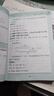 猿輔導圖解小學(xué)數學(xué)應用題強化訓練2年級上冊下冊課后提升專(zhuān)項突破練習數學(xué)思維訓練附精講視頻全國通用 曬單實(shí)拍圖