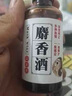 麝香酒官方正品魚(yú)誘釣魚(yú)產(chǎn)品釣餌魚(yú)餌料鯽魚(yú)鯉魚(yú)草魚(yú)鰱鳙四季小藥 四季通用【麝香酒1瓶】金版 曬單實(shí)拍圖