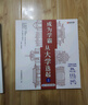 【官方正版】這才是我想要的大學(xué) 這才是我要的專業(yè) 2025 全2冊 大學(xué)城 百所優(yōu)質(zhì)教育資源大學(xué)全解析上下冊大學(xué)城 大學(xué)之大 理想大學(xué)城  高校填報指南中國大學(xué)介紹書走進大學(xué)城 大學(xué)城 成為學(xué)霸，從大 曬單實拍圖