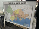 粵港澳大灣區地圖（雙面覆膜） 曬單實(shí)拍圖