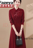 彩羊婚禮媽媽秋裝禮服連衣裙喜婆婆婚宴裝旗袍2023新款中老年春秋女裙 酒紅 3XL 【建議115-130斤】 曬單實拍圖