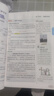 百川菁華2025春新版初中教材解讀英語九年級下冊人教課本同步全解講解書課堂筆記視頻掃碼RJ 曬單實拍圖