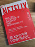 【正版包郵】奈飛文化手冊 帕蒂·麥考德 著 Netflix網(wǎng)飛文化手冊 奈飛前CHO顛覆之作深度解讀奈飛企業(yè)經(jīng)營 新華書店旗艦店管理學(xué)圖書書籍 曬單實拍圖