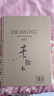 CJP 手提加厚素描本硬面素描本/速寫(xiě)本學(xué)生圖畫(huà)本小畫(huà)家素描本160G紙張 8K 單本 30張（帶手提） 曬單實(shí)拍圖