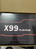 精粵X99主板CPU套裝臺式機電腦游戲多開(kāi)主板至強E5主板DDR3/DDR4內存E5 2666V3/2696V3/2680V4/2678V3 精粵X99-TI D3 PLUS主板 搭配E5 2686V 曬單實(shí)拍圖