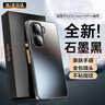 HotFire【AG磨砂】適用vivoiqooneo10手機殼 iQOO Neo10 Pro保護套 磨砂全包防摔抗指紋簡約-石墨黑 曬單實拍圖