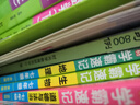 【新教材】2025版初中學(xué)霸速記七年級小四門(mén)地理歷史生物道德與法治4本套上下冊人教版初一教材同步筆記基礎知識點(diǎn)速查速記期中期末考試提分口袋書(shū)pass綠卡圖書(shū) 【小四門(mén)】背誦-政史地生4本套 曬單實(shí)拍圖
