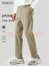 MARKLESS【安心品質(zhì)】休閑褲男夏款抗皺商務(wù)直筒褲0820 卡其色-二代 36 曬單實(shí)拍圖