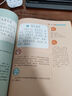 晨讀晚課全套共3冊 學(xué)好小散文小古文古詩(shī)詞小學(xué)生語(yǔ)文美文每日一讀10分鐘幕讀語(yǔ)文教材教輔精選同步 晨誦晚讀三四五六年級必讀課外閱讀美文同步訓練誰(shuí)能敵教輔 曬單實(shí)拍圖