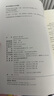 經(jīng)濟(jì)法學(xué)（第八版）21世紀(jì)法學(xué)規(guī)劃教材 北京大學(xué)法學(xué)院張守文教授主編 曬單實(shí)拍圖