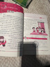馬小跳玩數(shù)學(xué)全套6冊(cè) 一二三四五六年級(jí) 楊紅櫻系列書(shū)小學(xué)趣味數(shù)學(xué) 數(shù)學(xué)繪本 馬小跳玩數(shù)學(xué) 二年級(jí)（單本） 曬單實(shí)拍圖