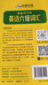 英語(yǔ)六級詞匯20周年紀念版 上海外國語(yǔ)大學(xué)CET6級單詞 華研外語(yǔ)六級真題作文聽(tīng)力閱讀語(yǔ)法翻譯預測系列 曬單實(shí)拍圖