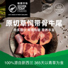銀蕨農(nóng)場（SILVER FERN FARMS）新西蘭進(jìn)口PS級 天然草飼牛尾骨 低脂高蛋白燉湯燒烤生鮮食材 牛尾骨500g 曬單實(shí)拍圖