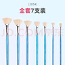 華虹（HWAHONG） 豬鬃長桿油畫筆水粉筆水粉筆套裝美術(shù)專用繪畫水彩筆扇形筆205排筆筆刷單支 全套7支裝 曬單實(shí)拍圖