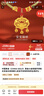 中國(guó)黃金（CHINA GOLD）黃金小金鎖福字項(xiàng)鏈女足金長(zhǎng)命鎖嬰兒寶寶平安鎖鈴鐺吊墜周歲禮物 長(zhǎng)命鎖項(xiàng)鏈 約3.3g【重版】-配紅繩 曬單實(shí)拍圖