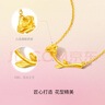 周六福（ZLF）七夕禮物  黃金套鏈女款足金999花朵復(fù)古玫瑰鏈墜 計價 40+5cm尾鏈 - 3.34g 曬單實拍圖