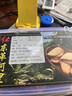 雄在紅東革阿里原片東革阿利切片東哥阿里東哥亞里搭卡賓達樹皮防馬來西亞東革阿理環(huán)境種植 【老根大片】【紅東革阿里200克】【加8禮】 曬單實拍圖