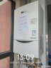 林內(nèi)（Rinnai）【下單補貼立減15%】燃?xì)鉄崴鞅趻鞝t（18C33暖境系列）采暖熱水兩用 恒溫 遠(yuǎn)程智控 暖氣鍋爐 28KW 121-180㎡ 【RBS-18C33】 曬單實拍圖