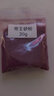 紅良緣正品朱砂原礦高純度朱砂真粉一級(jí)正宗散粉吊墜吉祥納福招財(cái)銅葫蘆 臻品帝王砂20g-送葫蘆鑰匙扣 曬單實(shí)拍圖