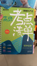 猿輔導初中秒記高頻考點清單語數(shù)英物化初中數(shù)學物理預習復習寒假銜接中考真題考點考法好題典例精析清北名師視頻精講 曬單實拍圖