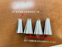 焙小愛(ài) 裱花嘴單個(gè)擠花嘴奶油蛋糕泡芙溶豆曲奇家用烘焙中號小號 焙小愛(ài)中號裱花嘴4粒套裝 曬單實(shí)拍圖