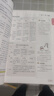 百川菁華2025春新版初中教材解讀英語九年級下冊人教課本同步全解講解書課堂筆記視頻掃碼RJ 曬單實拍圖