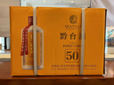 黔臺(tái) 五十年（2016年至2017年出廠） 53度 500ml 醬香型白酒 53度 500mL 1瓶 五十年單瓶 曬單實(shí)拍圖