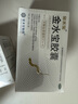 金水寶 金水寶膠囊 54粒/盒 發(fā)酵蟲草菌粉 補(bǔ)益肺腎陽痿早泄 久咳虛喘精氣不足月經(jīng)不調(diào) 一療程【約30天量】5盒 曬單實拍圖