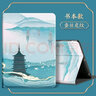 畫(huà)與畫(huà) 適用榮耀平板v6保護套10.4英寸硅膠皮套防摔榮耀MagicPad2 12.3英寸2024抗彎保護殼簡(jiǎn)約網(wǎng)紅創(chuàng  )意 【杭州】蠶絲皮紋套 榮耀平板V6（10.4英寸） 曬單實(shí)拍圖