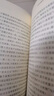 新史學(xué)：自白與對(duì)話 歷史與理論 新文化史研究入門(mén)書(shū) 曬單實(shí)拍圖
