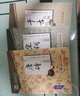 墨點字帖 唐詩宋詞千古名句楷書字帖（套裝3本） 經(jīng)典文化鋼筆字帖學(xué)生成人荊霄鵬臨摹描紅手寫體 曬單實拍圖