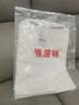 恒源祥長(cháng)袖t恤純棉V領(lǐng)男士秋衣純色春秋打底衫中年爸爸裝寬松上衣 白色 XL 175【135-150斤穿】 曬單實(shí)拍圖